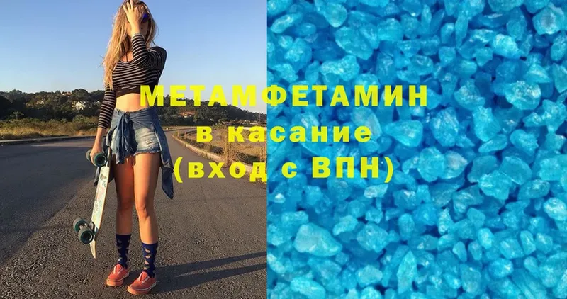 блэк спрут   Тверь  МЕТАМФЕТАМИН витя  цена  